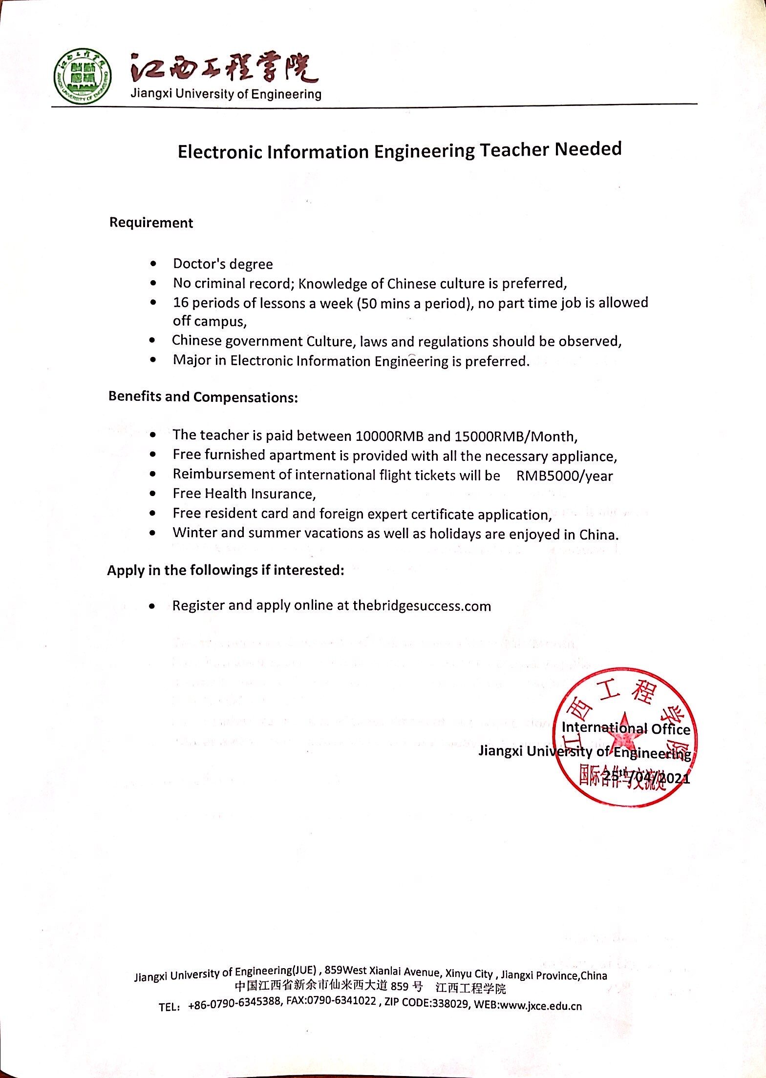 Electronic Engineering Teacher needed